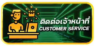 cashgame168 ติดต่อเจ้าหน้าที่