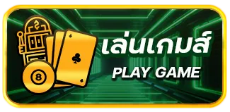 cashgame168 เล่นเกม